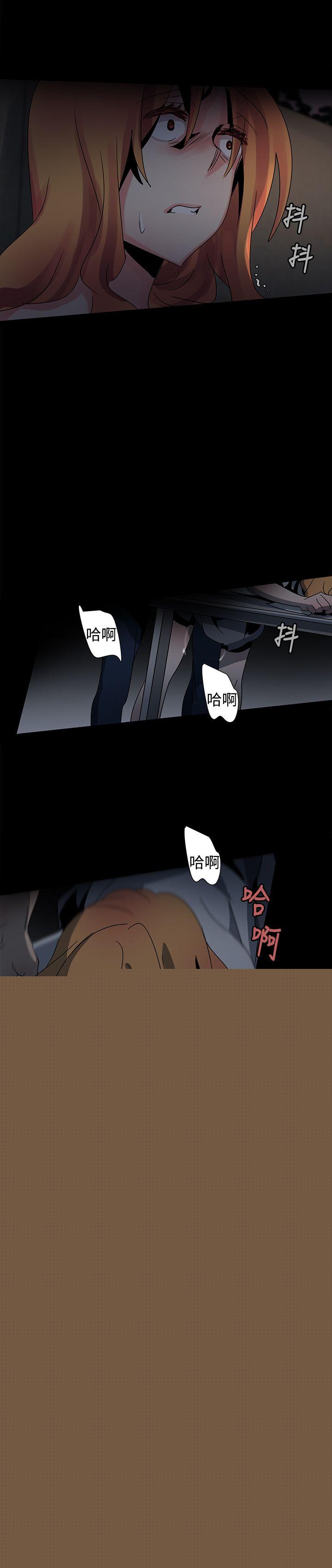 [Manhwa] Ophelia Love, mature woman, big breasts#[27P]-6
