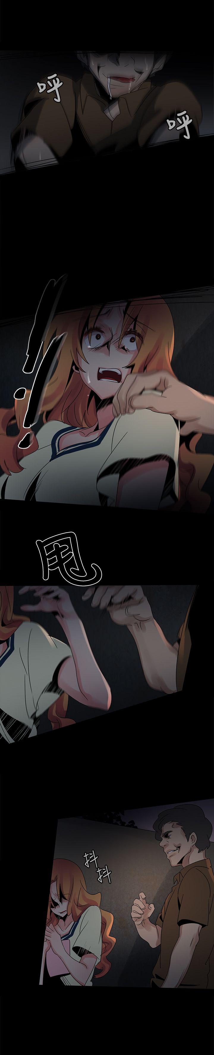[Manhwa] Ophelia Love, mature woman, big breasts#[27P]-7