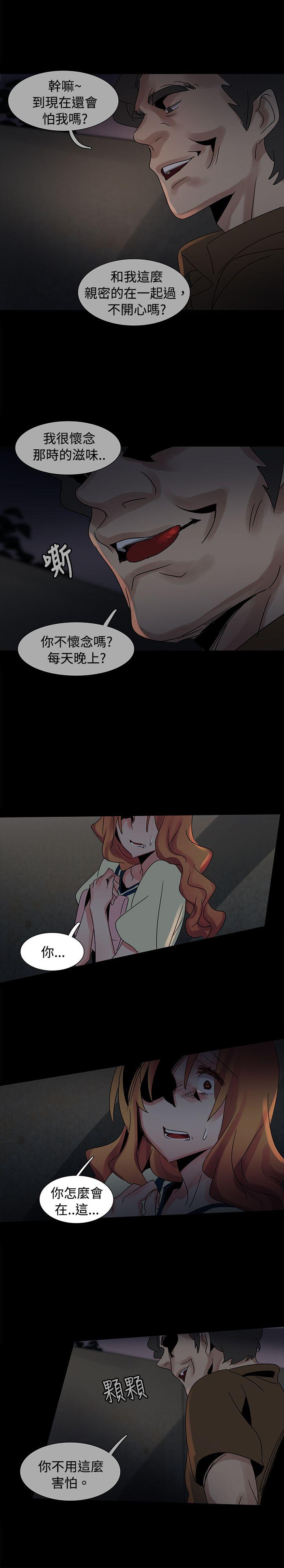 [Manhwa] Ophelia Love, mature woman, big breasts#[27P]-8