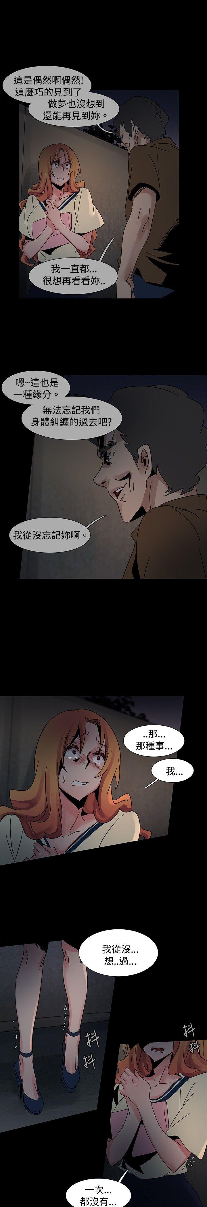 [Manhwa] Ophelia Love, mature woman, big breasts#[27P]-9
