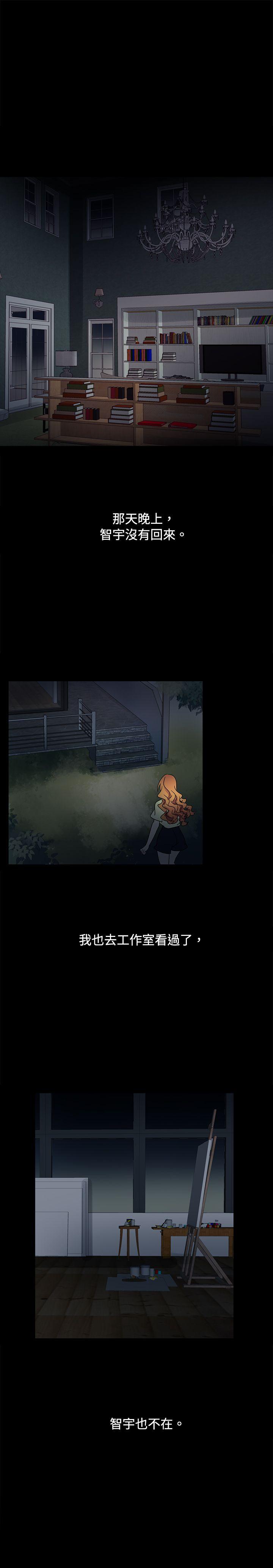 [Manhwa] Ophelia Love, mature woman, big breasts#[24P]-1