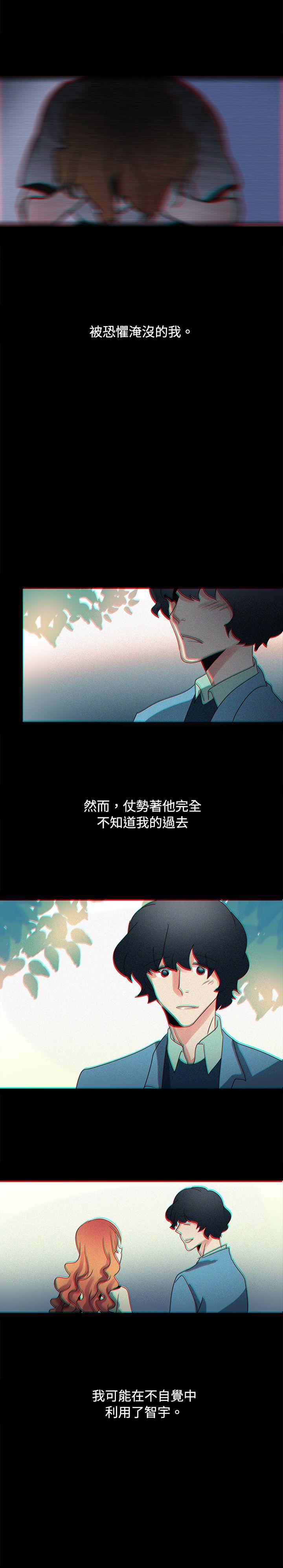 [Manhwa] Ophelia Love, mature woman, big breasts#[24P]-14