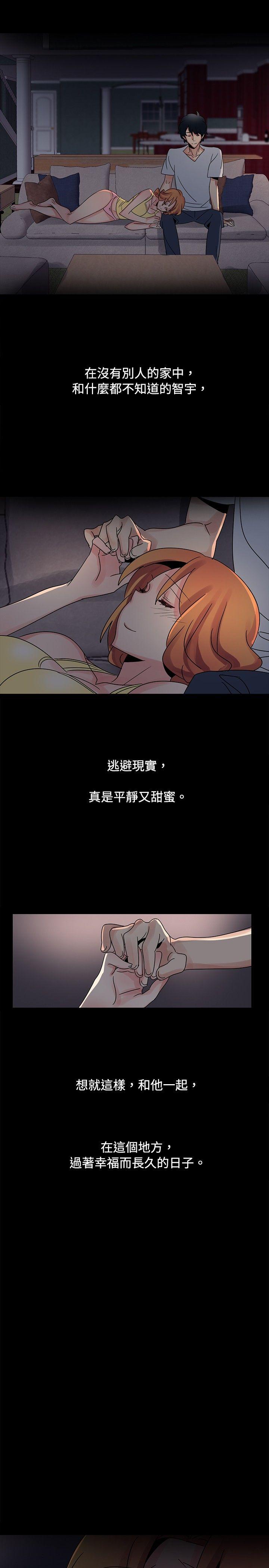 [Manhwa] Ophelia Love, mature woman, big breasts#[24P]-15