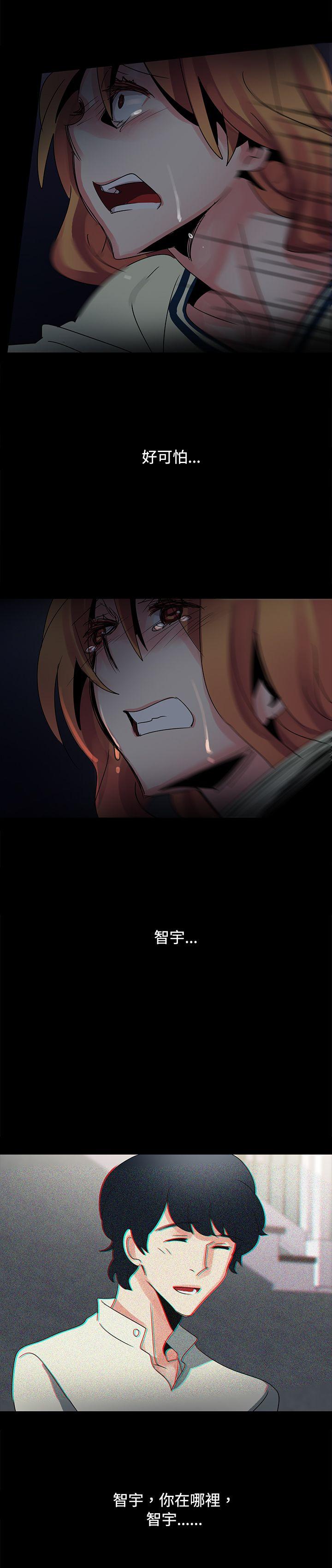 [Manhwa] Ophelia Love, mature woman, big breasts#[24P]-18
