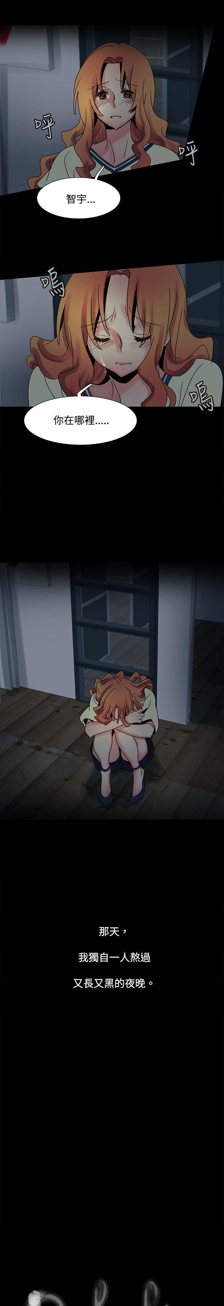 [Manhwa] Ophelia Love, mature woman, big breasts#[24P]-2