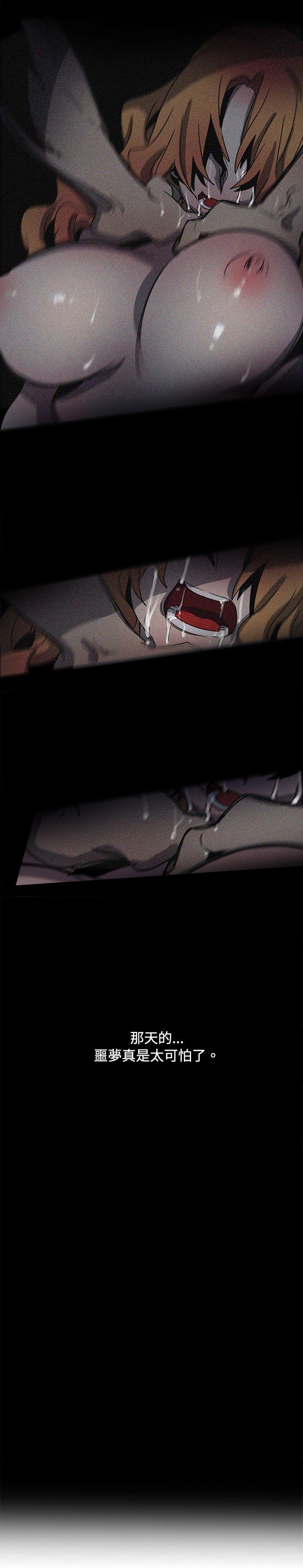 [Manhwa] Ophelia Love, mature woman, big breasts#[24P]-21