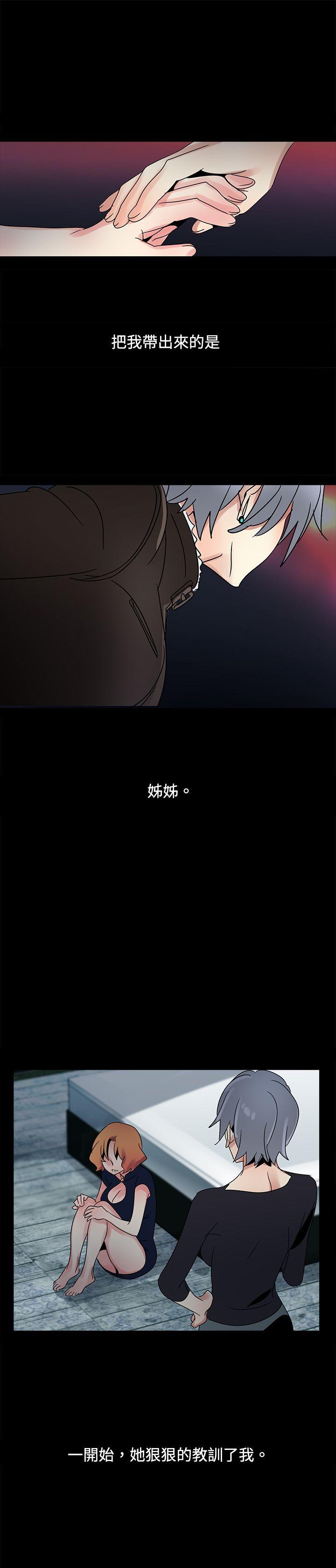 [Manhwa] Ophelia Love, mature woman, big breasts#[24P]-8