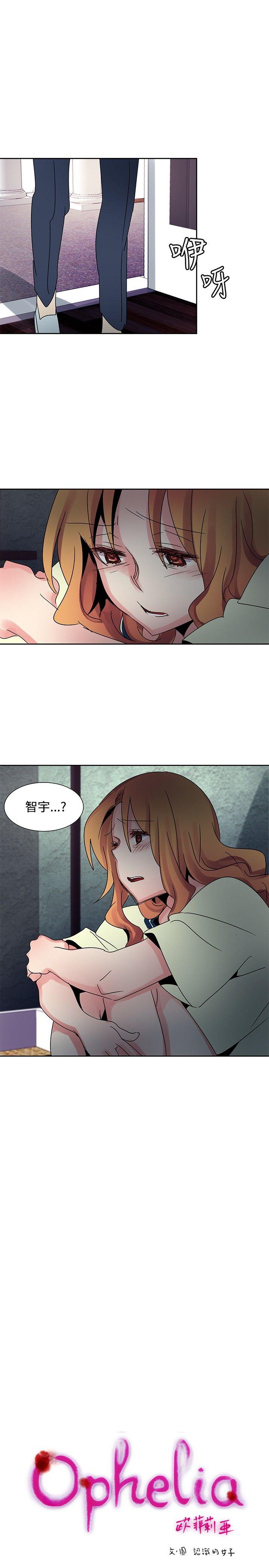 [Manhwa] Ophelia Love, mature woman, big breasts#[20P]-1