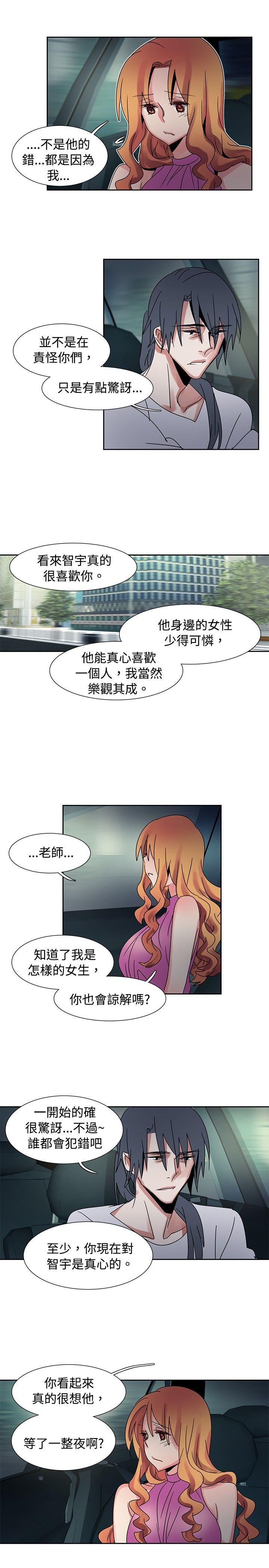 [Manhwa] Ophelia Love, mature woman, big breasts#[20P]-11