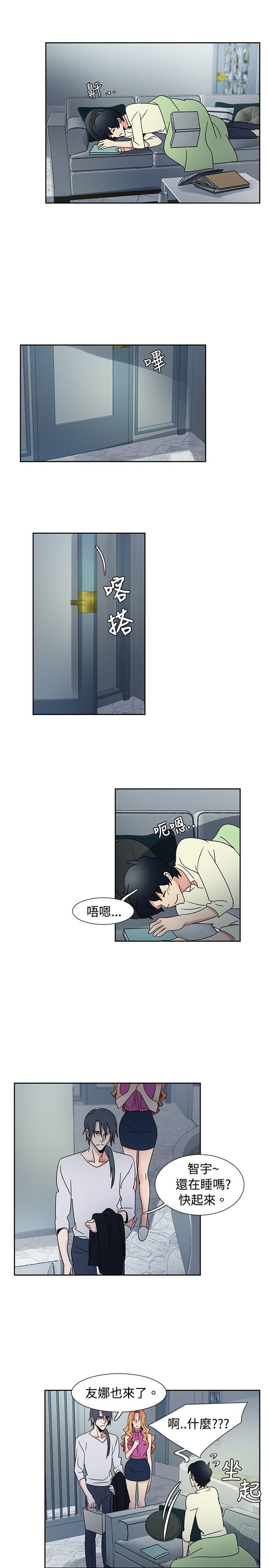 [Manhwa] Ophelia Love, mature woman, big breasts#[20P]-15