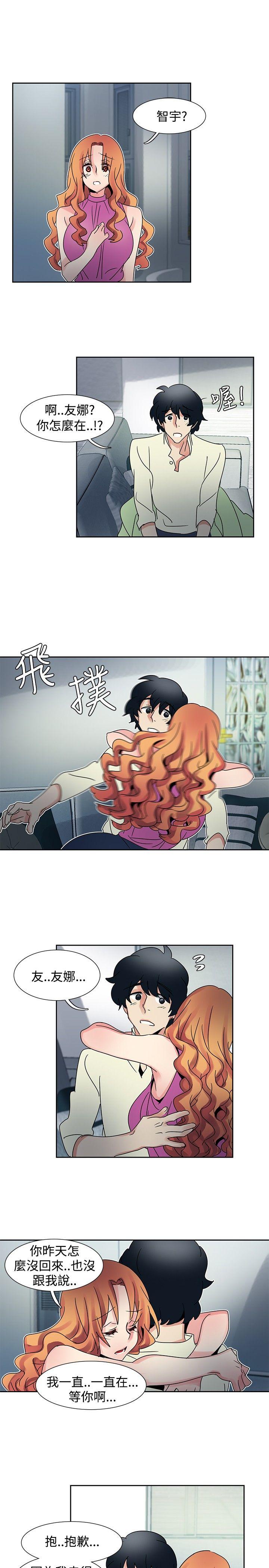[Manhwa] Ophelia Love, mature woman, big breasts#[20P]-17