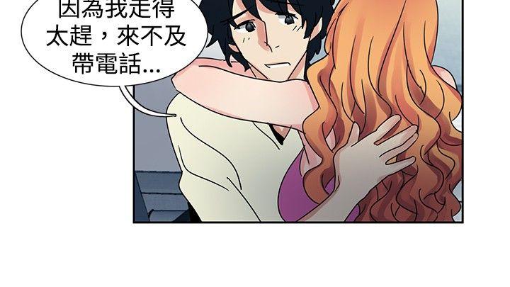 [Manhwa] Ophelia Love, mature woman, big breasts#[20P]-18