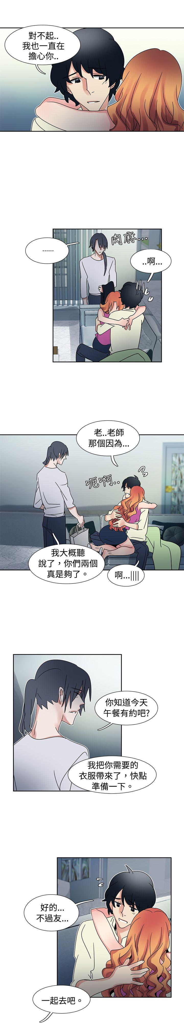 [Manhwa] Ophelia Love, mature woman, big breasts#[20P]-19