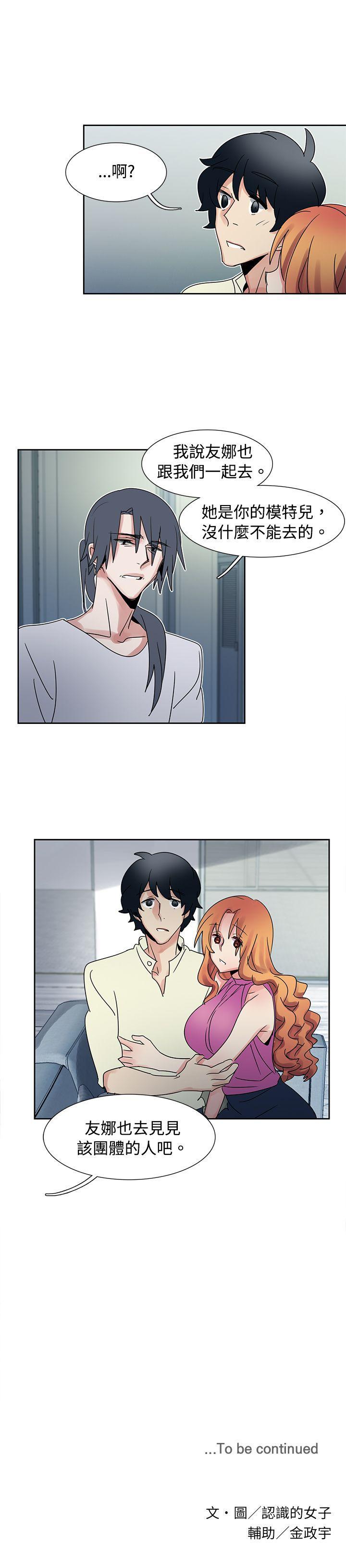 [Manhwa] Ophelia Love, mature woman, big breasts#[20P]-20