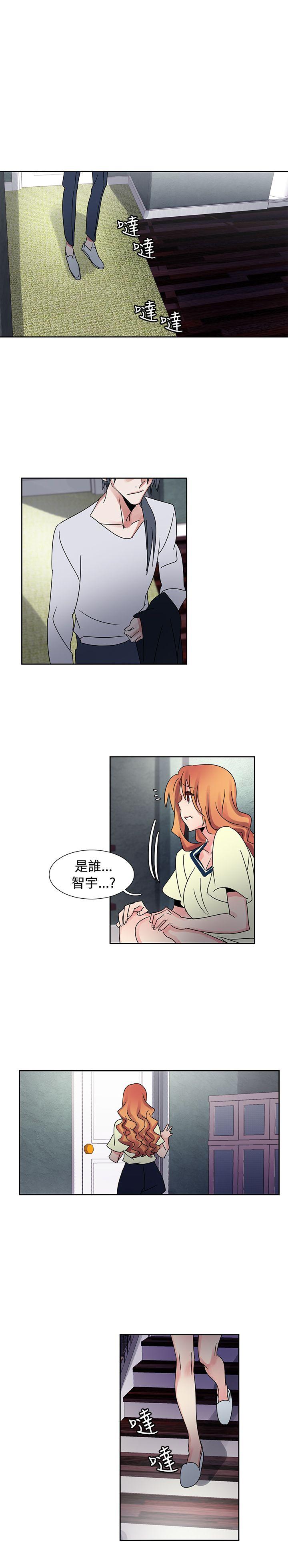 [Manhwa] Ophelia Love, mature woman, big breasts#[20P]-3