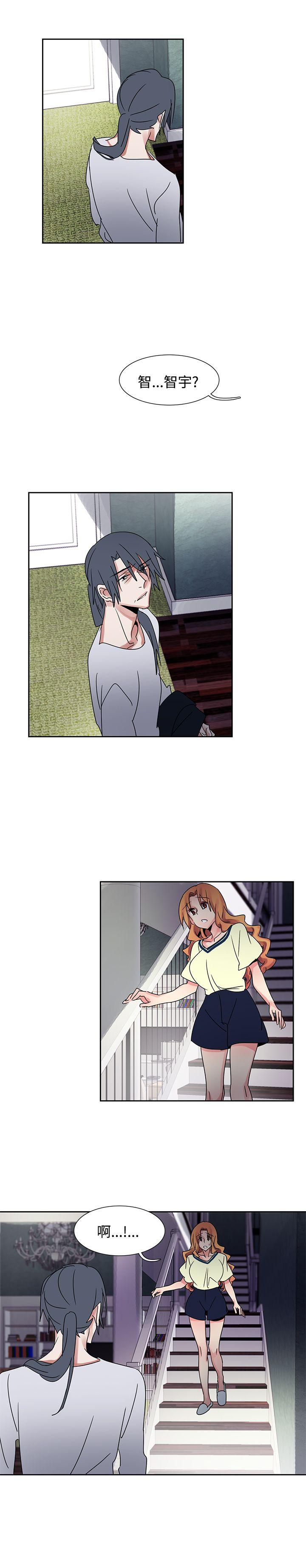 [Manhwa] Ophelia Love, mature woman, big breasts#[20P]-4