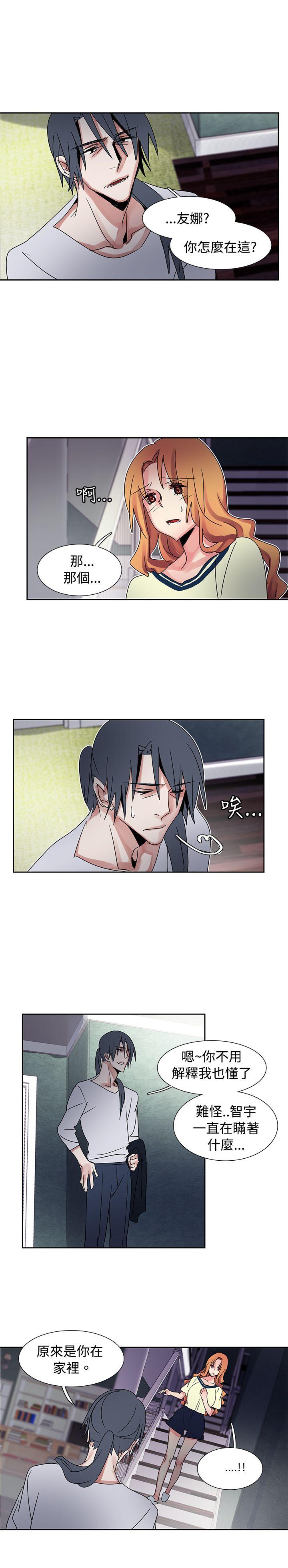 [Manhwa] Ophelia Love, mature woman, big breasts#[20P]-5