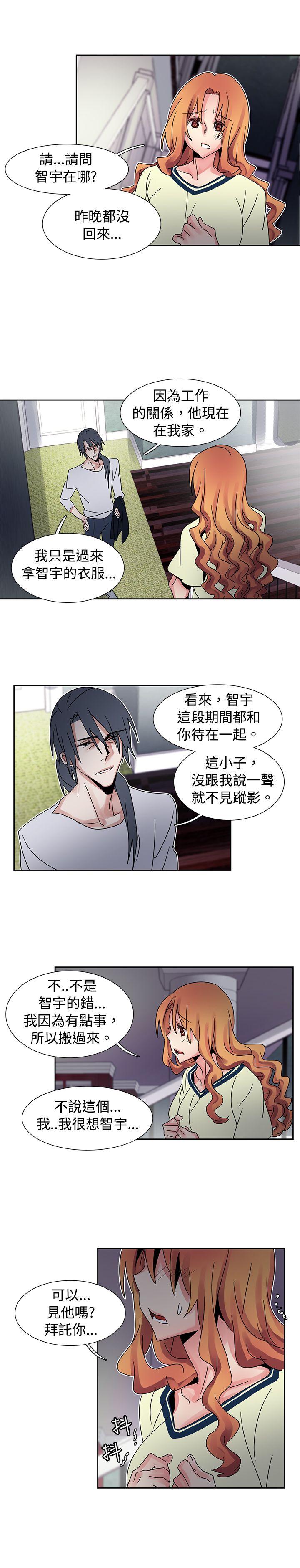 [Manhwa] Ophelia Love, mature woman, big breasts#[20P]-6