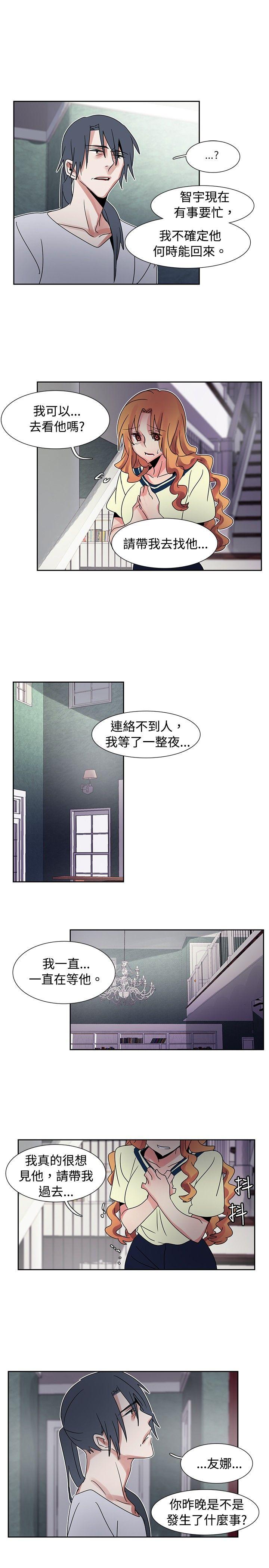 [Manhwa] Ophelia Love, mature woman, big breasts#[20P]-7