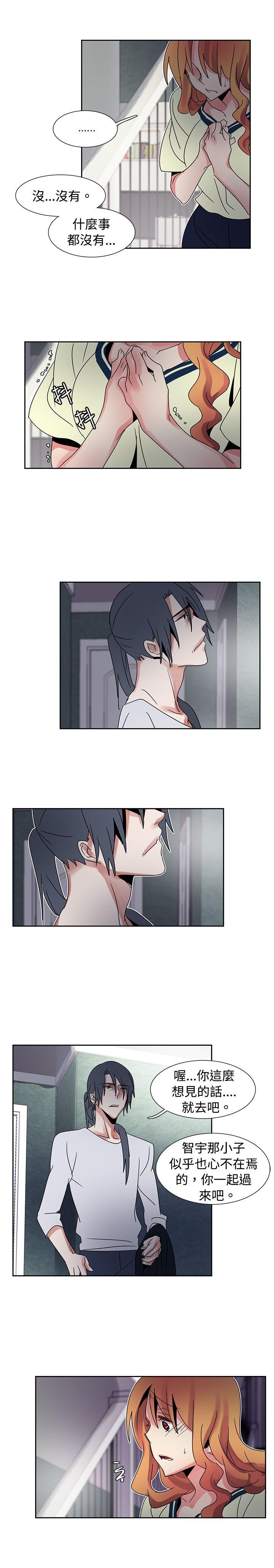 [Manhwa] Ophelia Love, mature woman, big breasts#[20P]-9