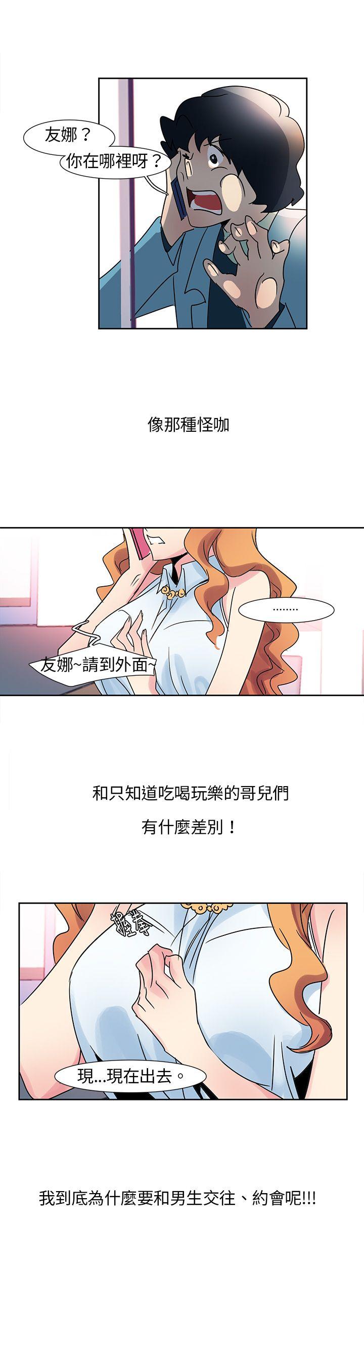 [Manhwa] Ophelia Love, mature woman, big breasts#[17P]-11