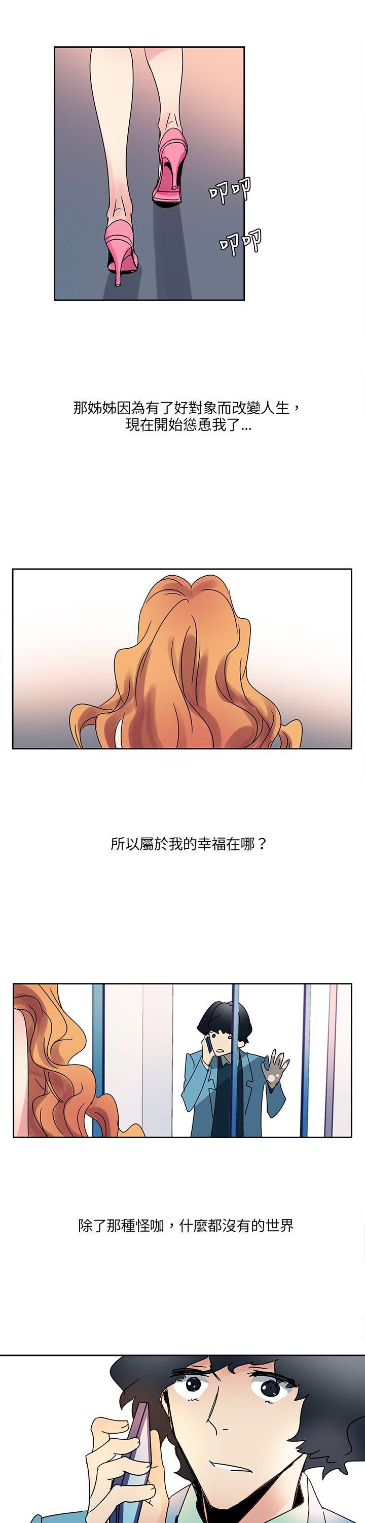 [Manhwa] Ophelia Love, mature woman, big breasts#[17P]-12