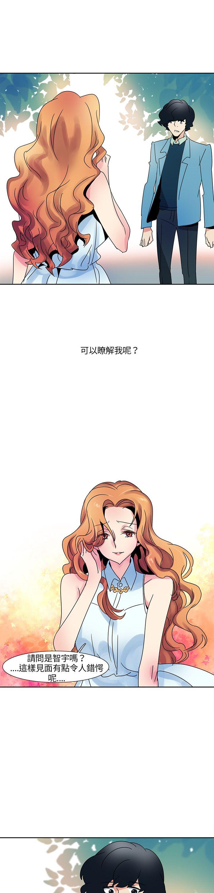 [Manhwa] Ophelia Love, mature woman, big breasts#[17P]-14
