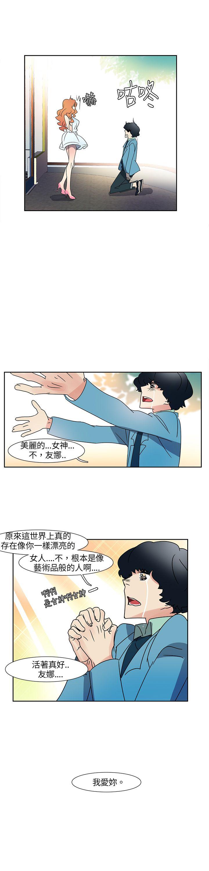 [Manhwa] Ophelia Love, mature woman, big breasts#[17P]-16
