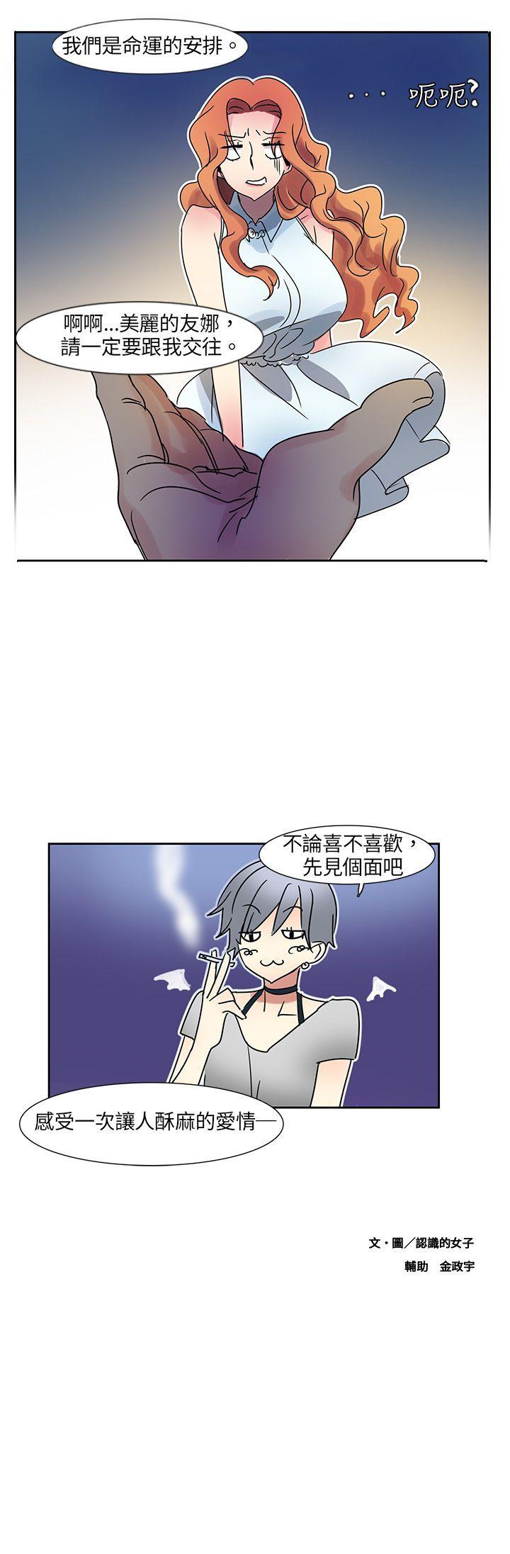 [Manhwa] Ophelia Love, mature woman, big breasts#[17P]-17