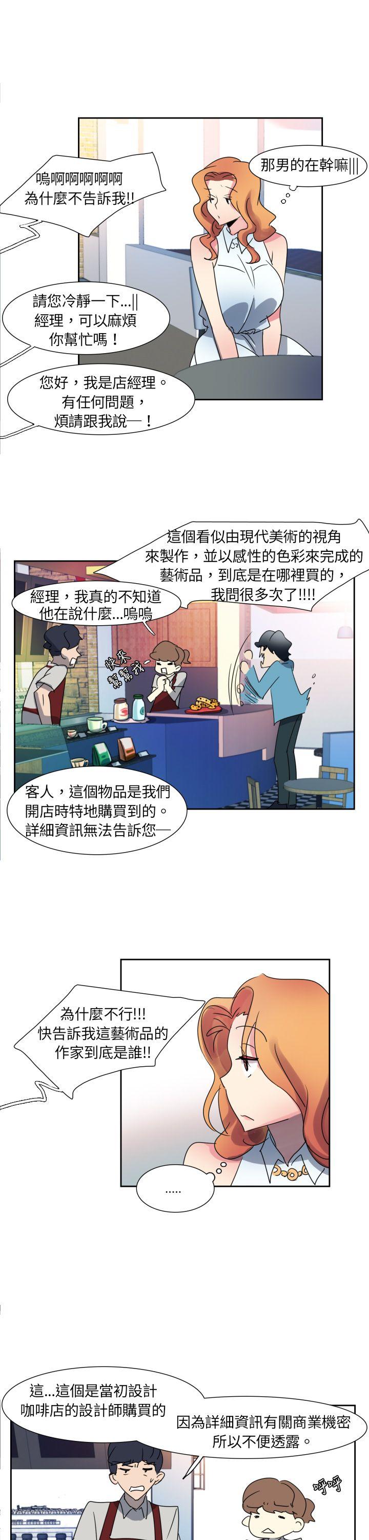 [Manhwa] Ophelia Love, mature woman, big breasts#[17P]-2