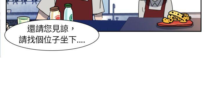[Manhwa] Ophelia Love, mature woman, big breasts#[17P]-3