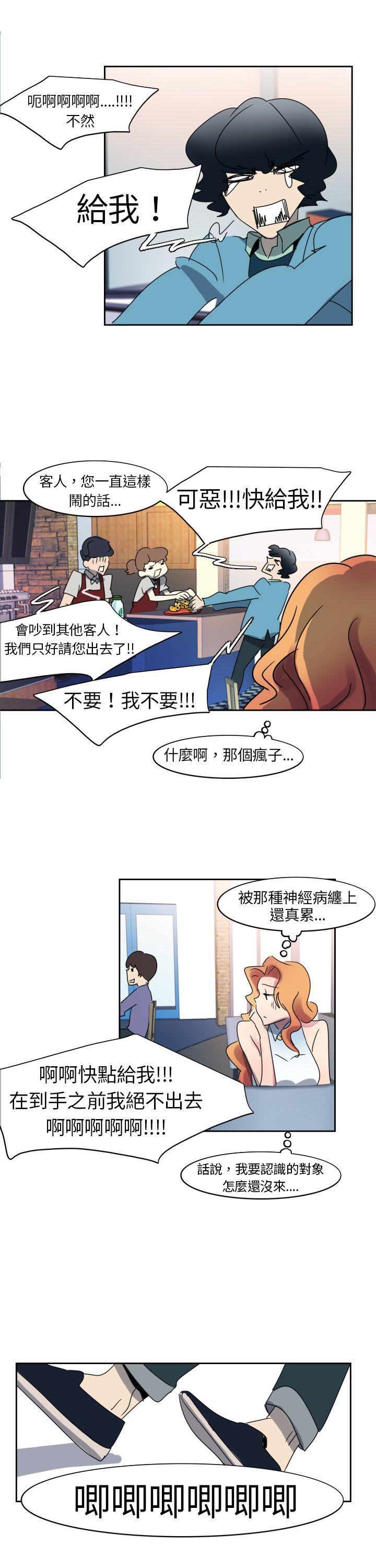 [Manhwa] Ophelia Love, mature woman, big breasts#[17P]-4
