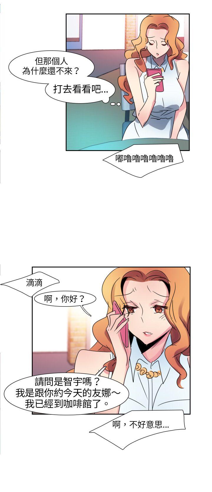 [Manhwa] Ophelia Love, mature woman, big breasts#[17P]-7