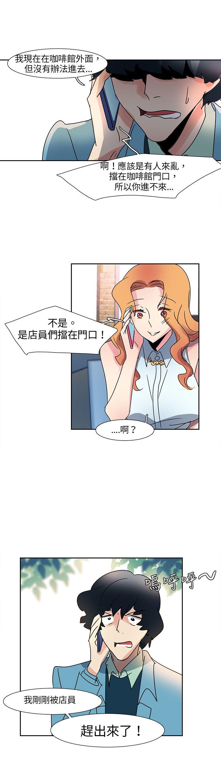 [Manhwa] Ophelia Love, mature woman, big breasts#[17P]-8