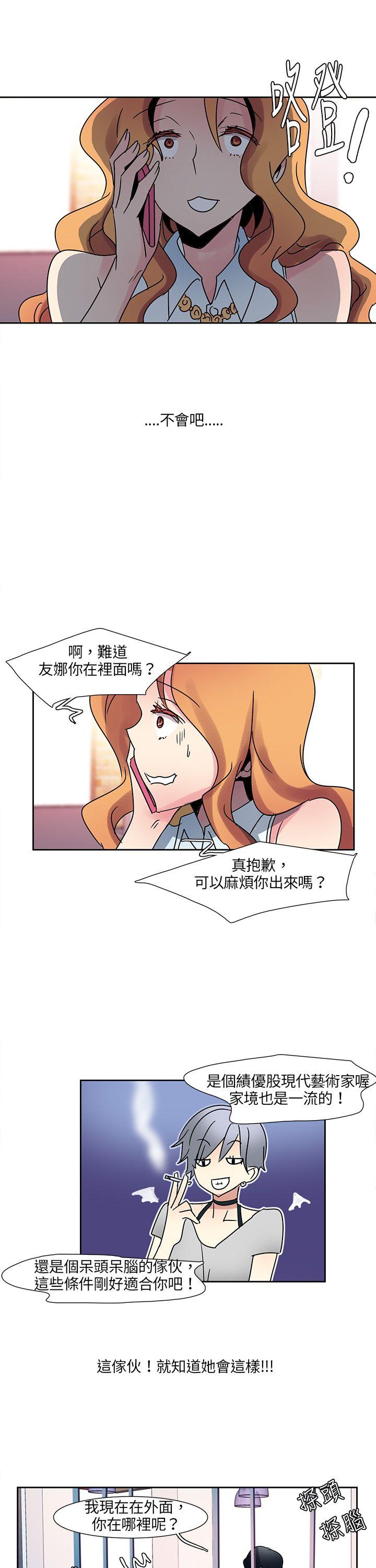 [Manhwa] Ophelia Love, mature woman, big breasts#[17P]-9