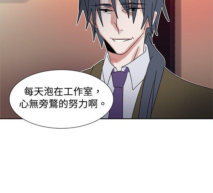 [Manhwa] Ophelia Love, mature woman, big breasts#[20P]-13