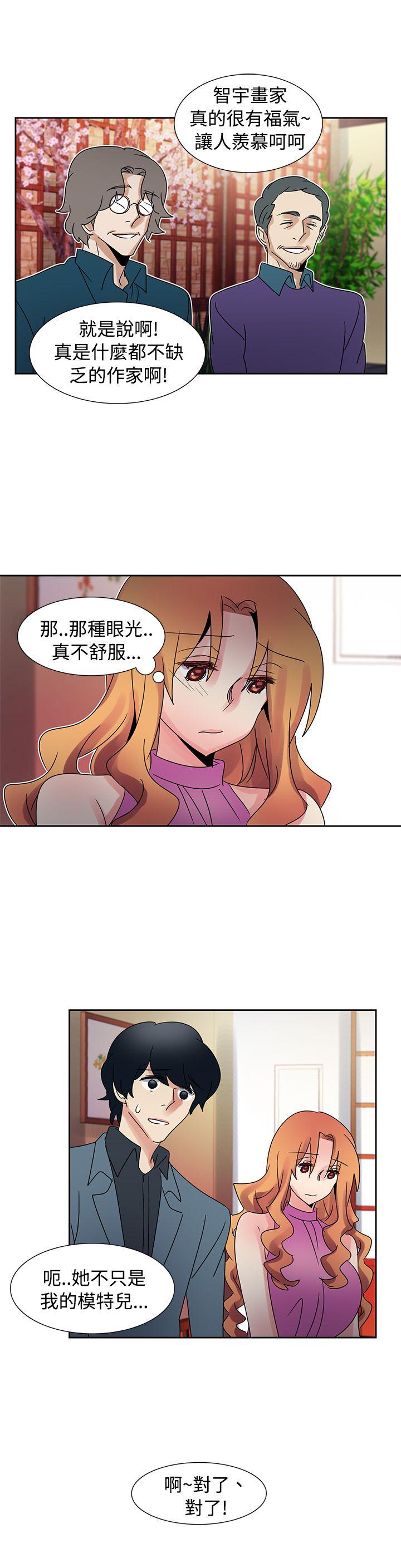 [Manhwa] Ophelia Love, mature woman, big breasts#[20P]-17