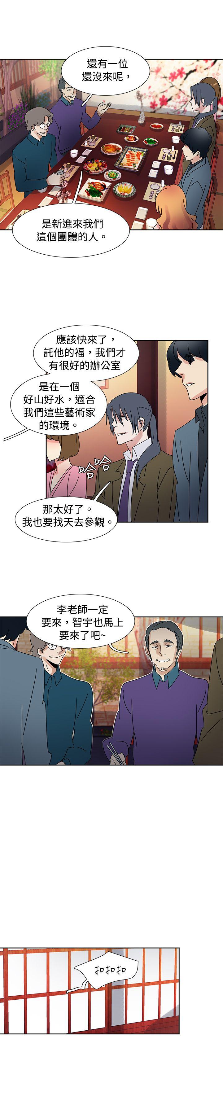 [Manhwa] Ophelia Love, mature woman, big breasts#[20P]-18