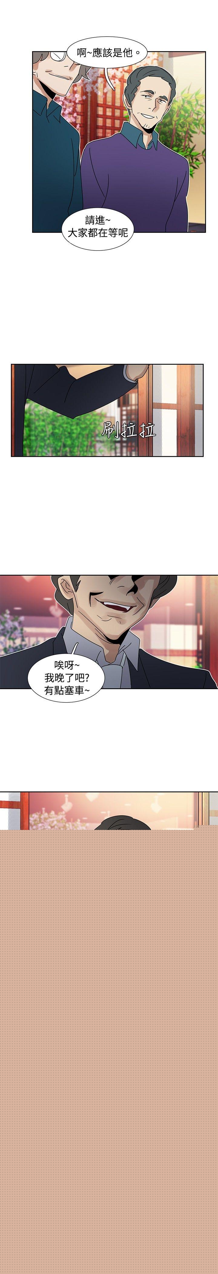 [Manhwa] Ophelia Love, mature woman, big breasts#[20P]-19