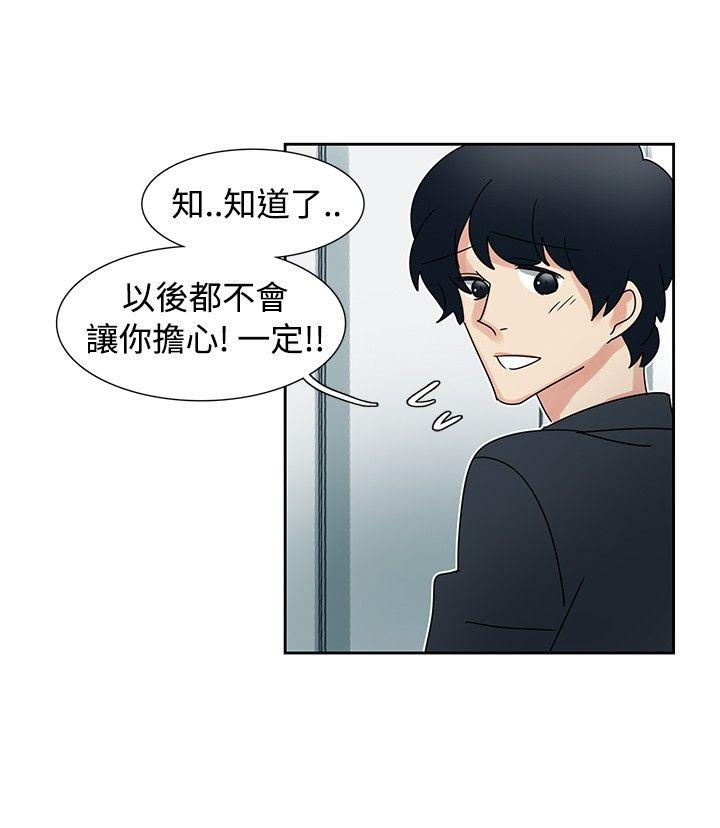 [Manhwa] Ophelia Love, mature woman, big breasts#[20P]-3