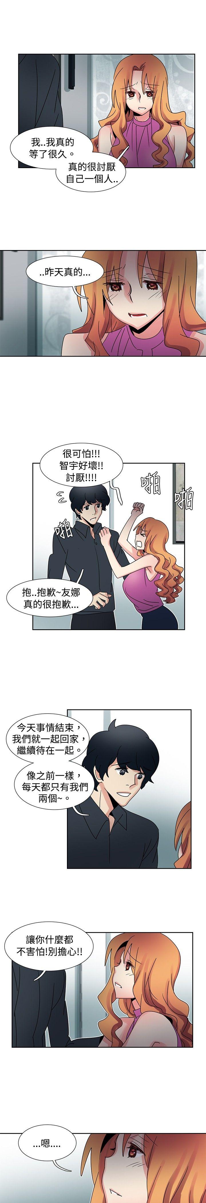 [Manhwa] Ophelia Love, mature woman, big breasts#[20P]-4