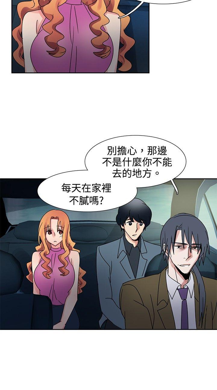 [Manhwa] Ophelia Love, mature woman, big breasts#[20P]-7