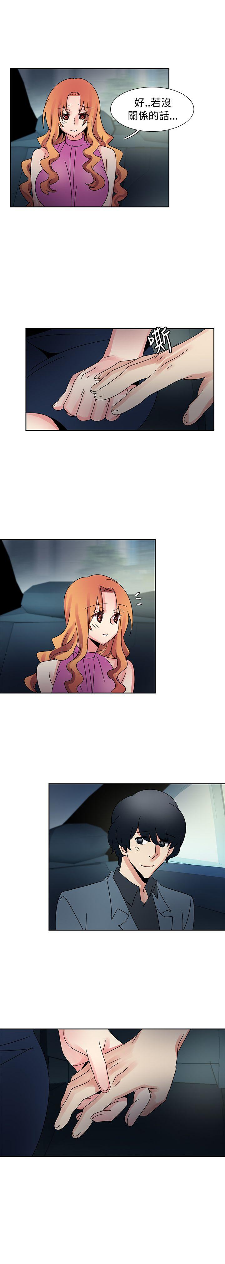[Manhwa] Ophelia Love, mature woman, big breasts#[20P]-8