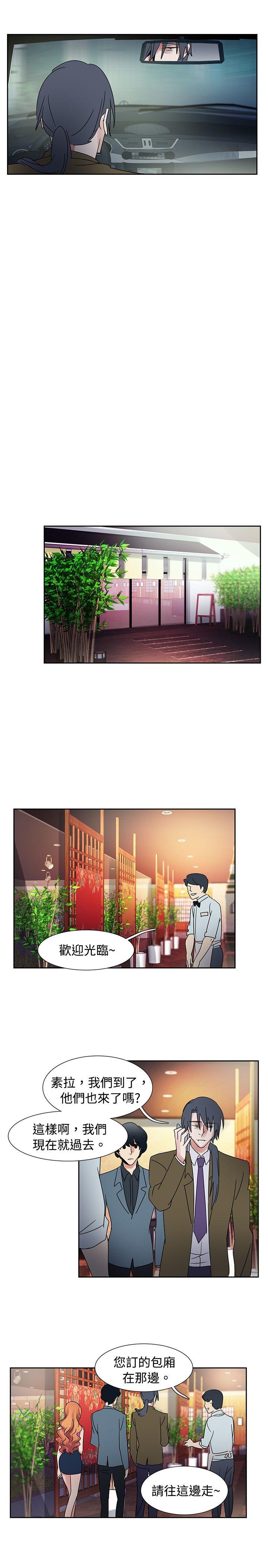 [Manhwa] Ophelia Love, mature woman, big breasts#[20P]-9