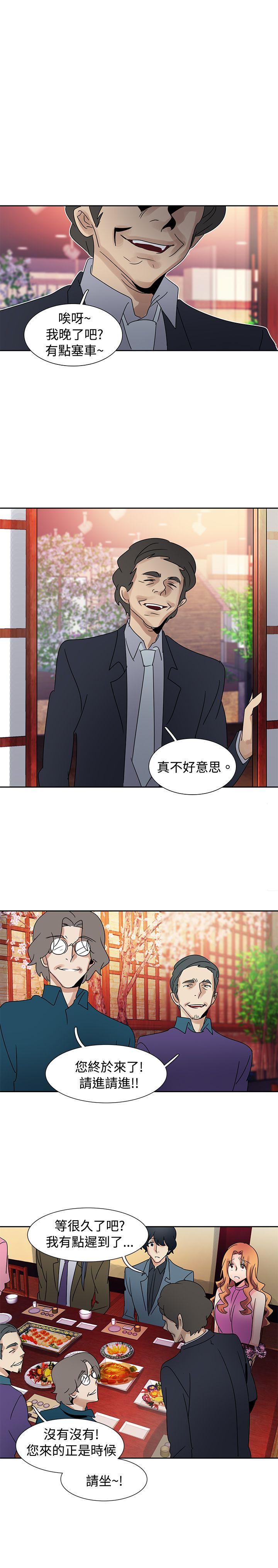 [Manhwa] Ophelia Love, mature woman, big breasts#[20P]-1