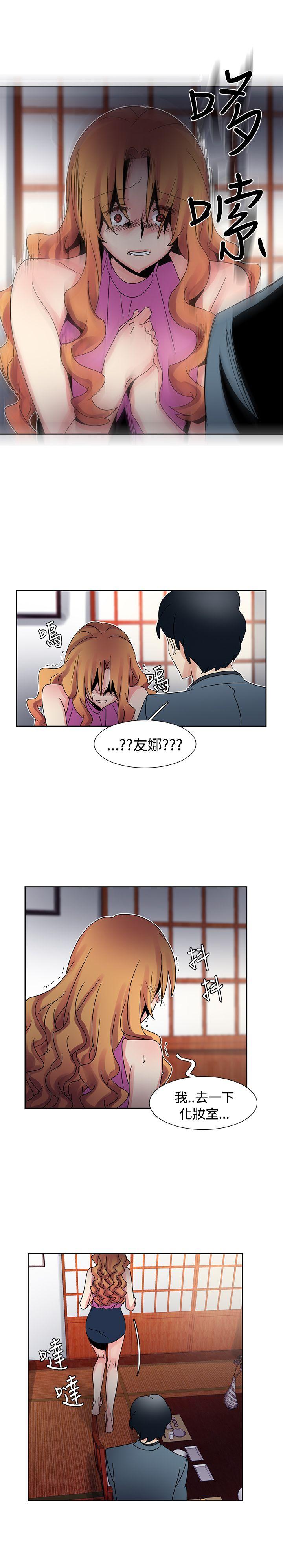 [Manhwa] Ophelia Love, mature woman, big breasts#[20P]-12