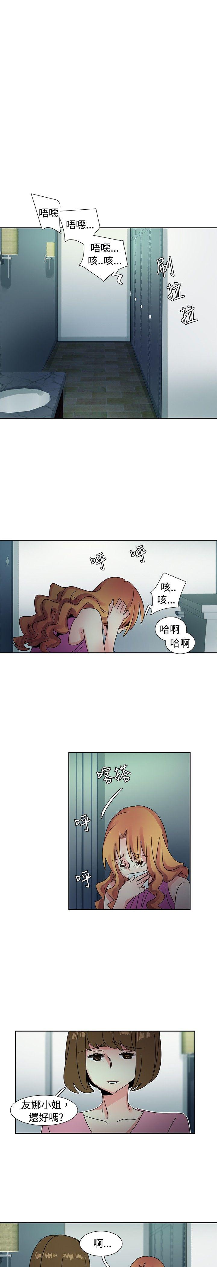 [Manhwa] Ophelia Love, mature woman, big breasts#[20P]-15