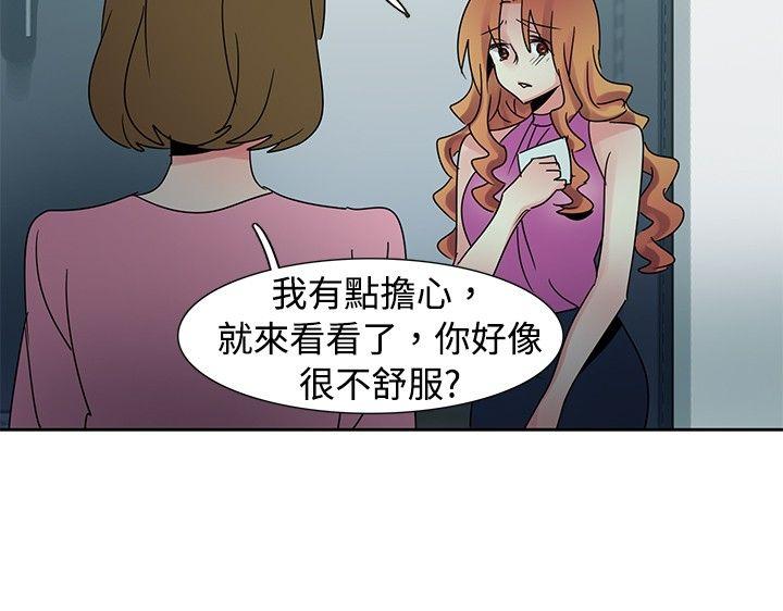 [Manhwa] Ophelia Love, mature woman, big breasts#[20P]-16