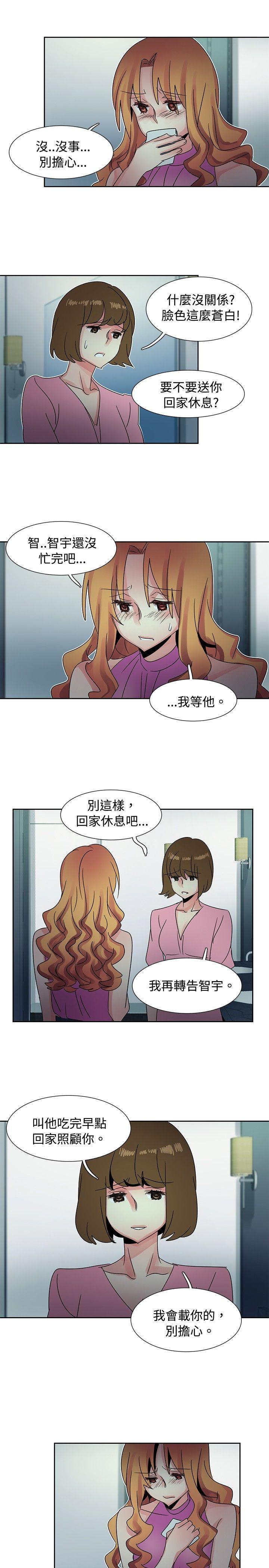 [Manhwa] Ophelia Love, mature woman, big breasts#[20P]-17