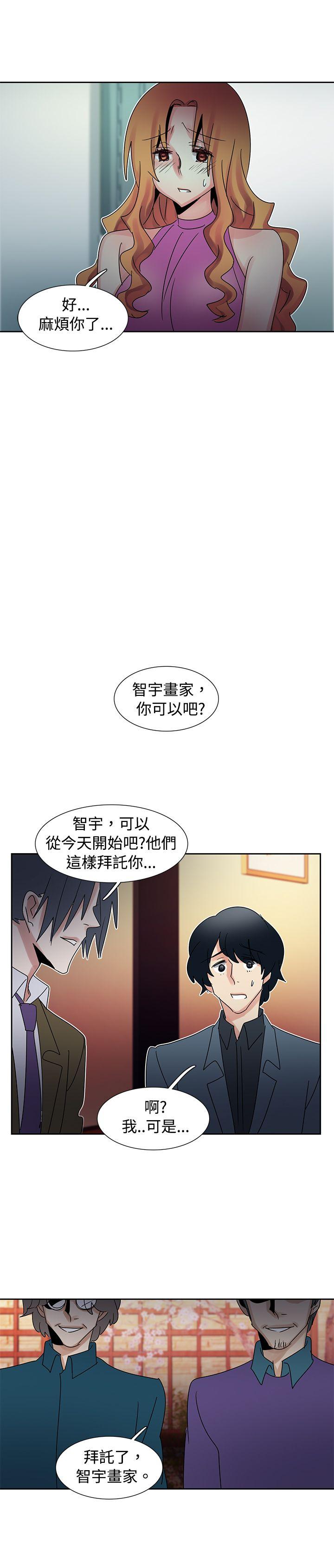 [Manhwa] Ophelia Love, mature woman, big breasts#[20P]-19